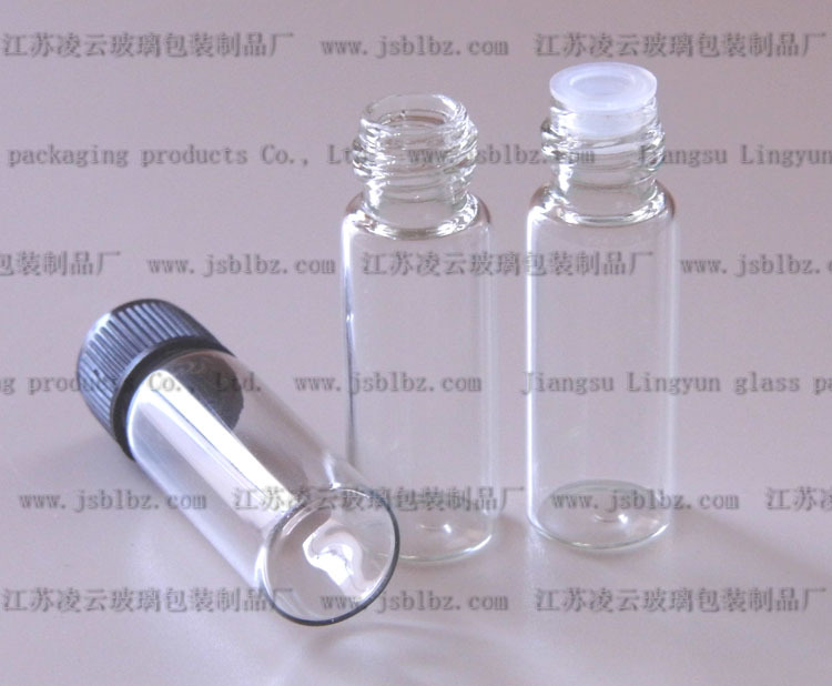5ml透明玻璃管制香水精油瓶子帶塑料蓋凹內塞小樣瓶汽油精瓶子
