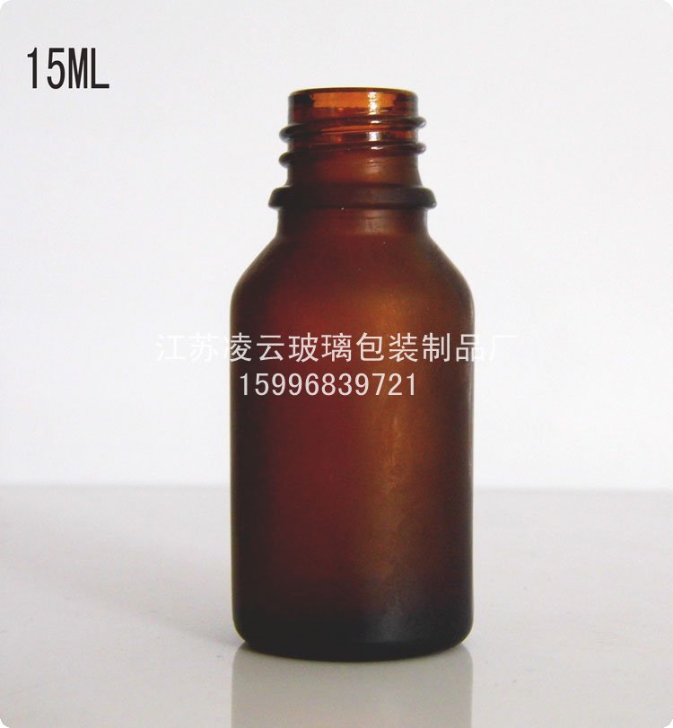15ml 茶色/棕色 蒙砂精油瓶 磨砂玻璃瓶子 香水瓶 江蘇 山東 廣州
