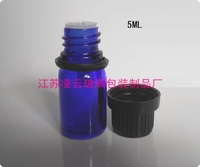 5ml 藍色精油瓶 玻璃瓶子+塑料大頭蓋+內滴塞 黑色蓋子