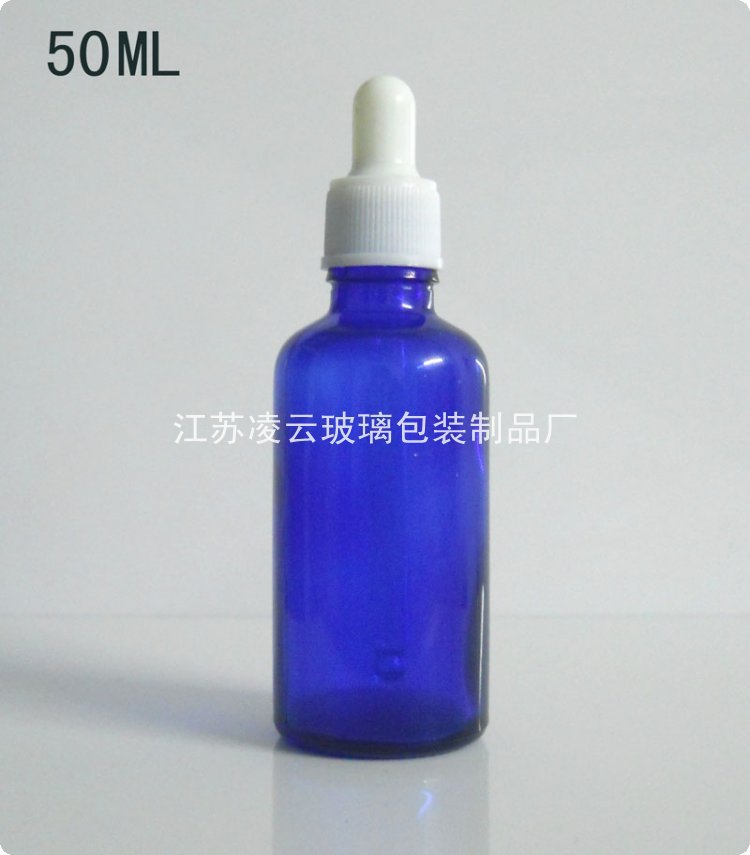 50ML藍色精油瓶 玻璃滴管瓶 調配瓶 塑料滴管蓋 香水瓶 50毫升