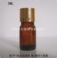 5ml 茶色精油瓶 玻璃瓶 螺紋蓋 電化鋁蓋 化妝品瓶