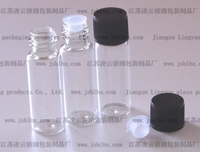 5ml白色透明玻璃管制瓶香水瓶空瓶分裝精油香水汽油精小樣品瓶