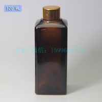 120ml 方形精油瓶香水瓶口服液瓶保健品瓶