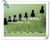 20ml 白色透明精油瓶 玻璃 塑料滴管盖 医药瓶 化妆品瓶