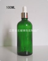 100ml 绿色精油瓶 玻璃瓶 滴管瓶 调配瓶 电化铝滴管 银圈白头