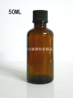 50ml 茶色精油瓶 玻璃瓶 带塑料密封盖 装精油香水香精香料